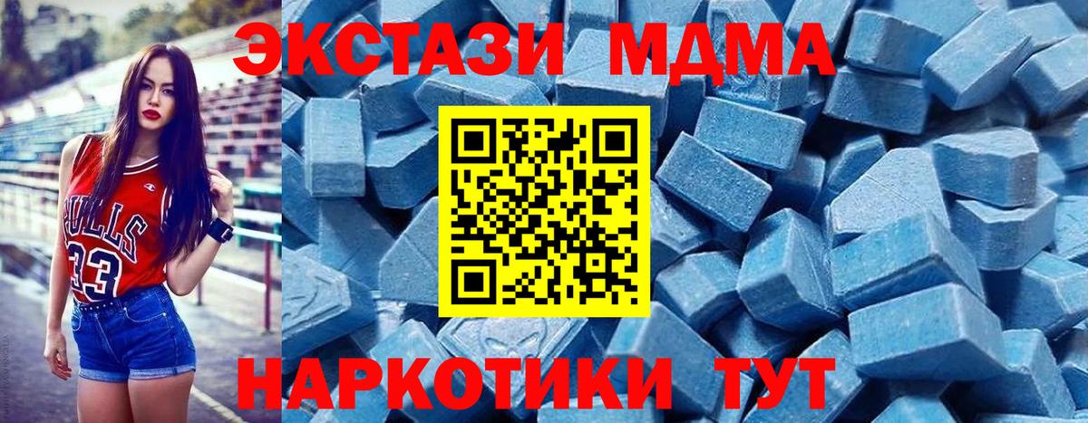 MDMA  COCAIN  Бошки Шишки  Вход с VPN  Ливны  ГАШИШ  Мефедрон кристаллы  Купить наркотики цена 