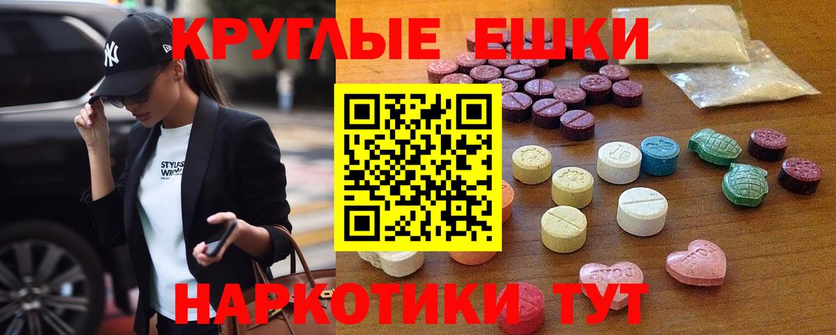 Ecstasy DUBAI  Вход с VPN  Ливны  Экстази таблы 