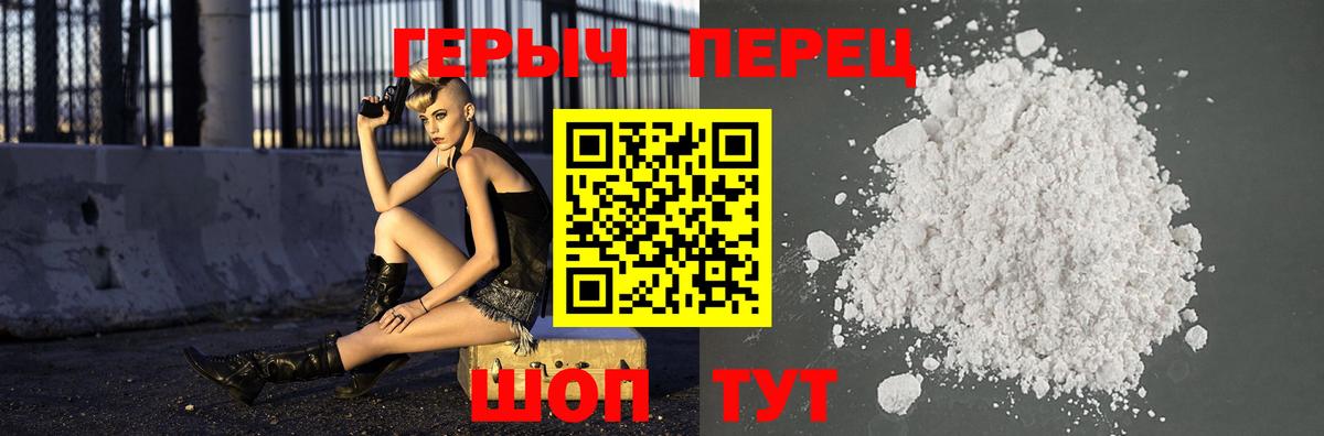 Ливны  ГЕРОИН афганец  Вход с VPN 