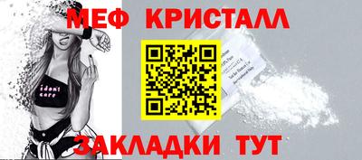 спиды Жуковский