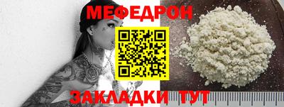 герыч Донецк