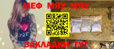 спиды Жуковский