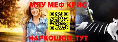 спиды Жуковский
