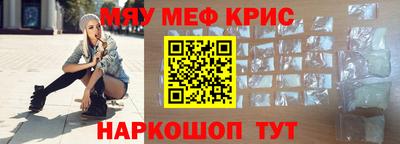 герыч Донецк