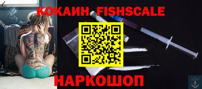 спиды Жуковский