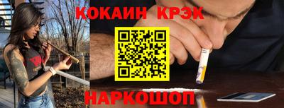кокаин VHQ Заводоуковск