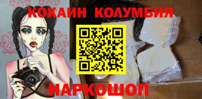кокаин VHQ Заводоуковск