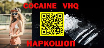 стафф Заволжье