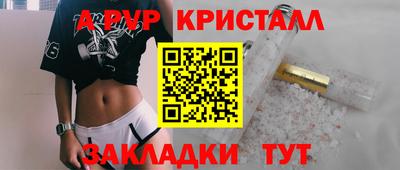 стаф Донской
