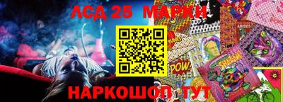 стафф Заволжье