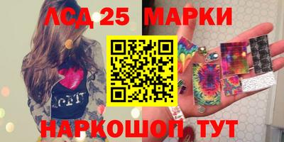 герыч Донецк