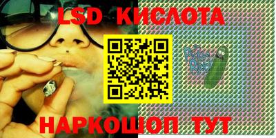 спиды Жуковский
