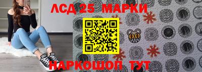 стафф Заволжье