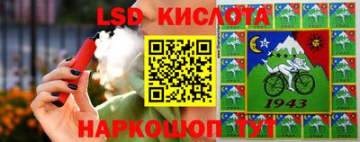 стафф Заволжье