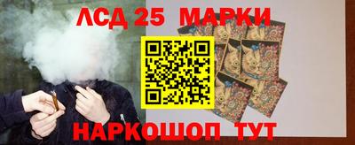 стафф Заволжье