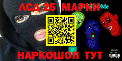 герыч Донецк