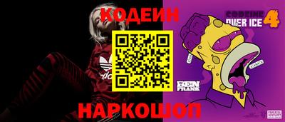 стаф Донской