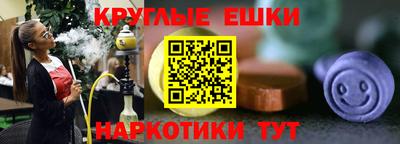спиды Жуковский