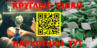 кокаин VHQ Заводоуковск