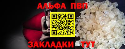 спиды Жуковский
