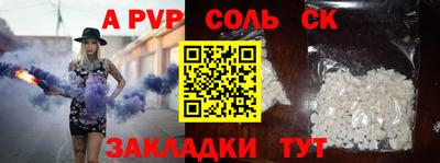 стаф Донской