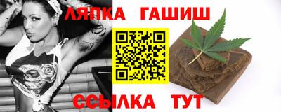 стафф Заволжье