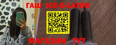 спиды Жуковский