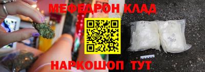 стафф Заволжье