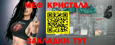 стафф Заволжье