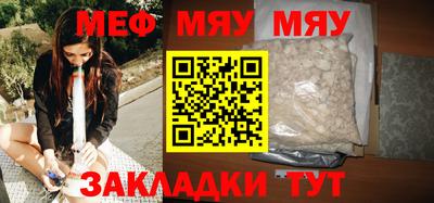 спиды Жуковский