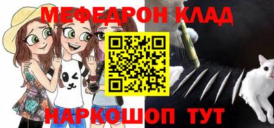 кокаин VHQ Заводоуковск