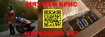 стаф Донской