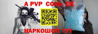 спиды Жуковский