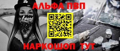 спиды Жуковский