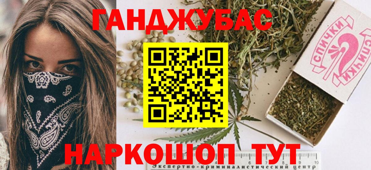 Конопля SATIVA & INDICA  Вход с VPN  Бошки Шишки сатива  Бошки Шишки VHQ  МАРИХУАНА гибрид  Ливны 