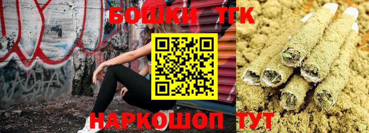 Бошки марихуана ГИДРОПОН Ливны